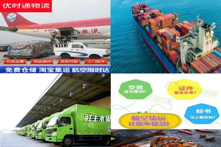 嫩江到太原航空货运公司-嫩江到太原物流专线